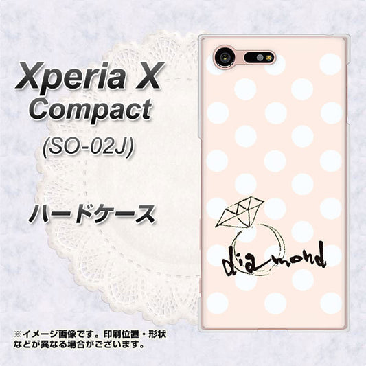 docomo エクスペリアXコンパクト SO-02J 高画質仕上げ 背面印刷 ハードケース【OE813 4月ダイヤモンド】