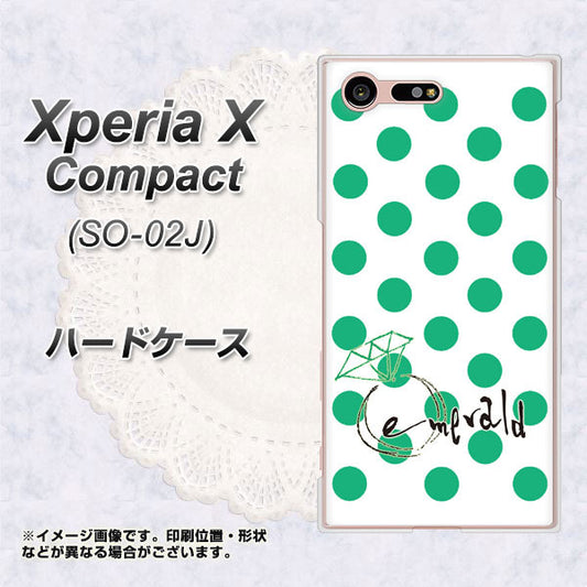 docomo エクスペリアXコンパクト SO-02J 高画質仕上げ 背面印刷 ハードケース【OE814 5月エメラルド】