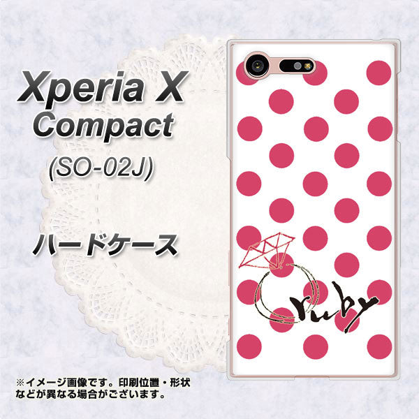 docomo エクスペリアXコンパクト SO-02J 高画質仕上げ 背面印刷 ハードケース【OE816 7月ルビー】