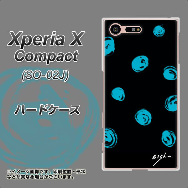 docomo エクスペリアXコンパクト SO-02J 高画質仕上げ 背面印刷 ハードケース【OE838 手描きシンプル ブラック×ブルー】