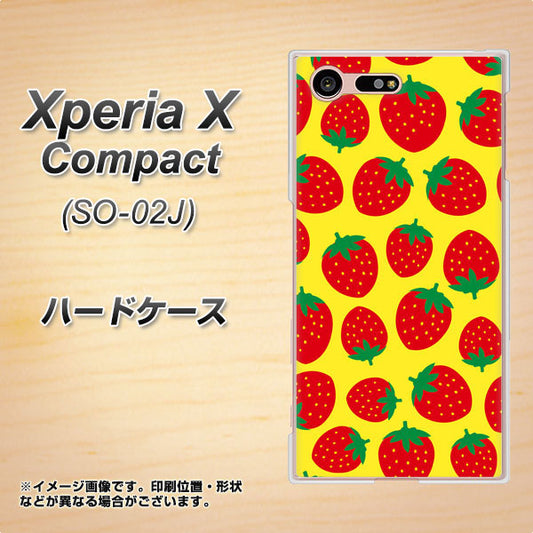 docomo エクスペリアXコンパクト SO-02J 高画質仕上げ 背面印刷 ハードケース【SC812 小さいイチゴ模様 レッドとイエロー】