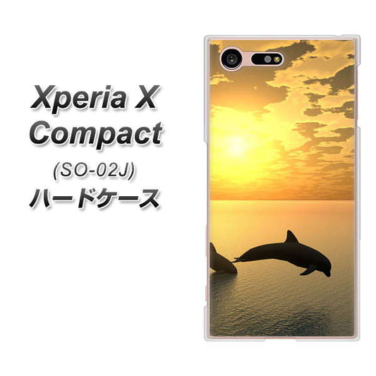 docomo エクスペリアXコンパクト SO-02J 高画質仕上げ 背面印刷 ハードケース【VA845 夕暮れのドルフィン】