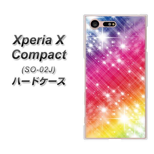 docomo エクスペリアXコンパクト SO-02J 高画質仕上げ 背面印刷 ハードケース【VA872 レインボーフレーム】