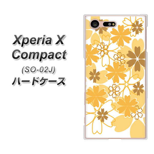 docomo エクスペリアXコンパクト SO-02J 高画質仕上げ 背面印刷 ハードケース【VA959 重なり合う花 オレンジ】
