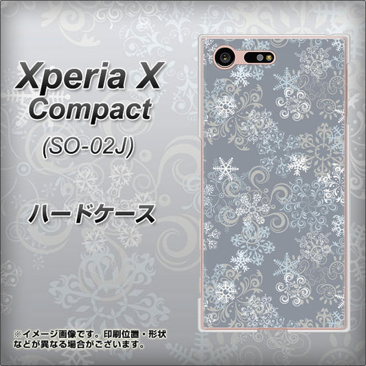 docomo エクスペリアXコンパクト SO-02J 高画質仕上げ 背面印刷 ハードケース【XA801 雪の結晶】