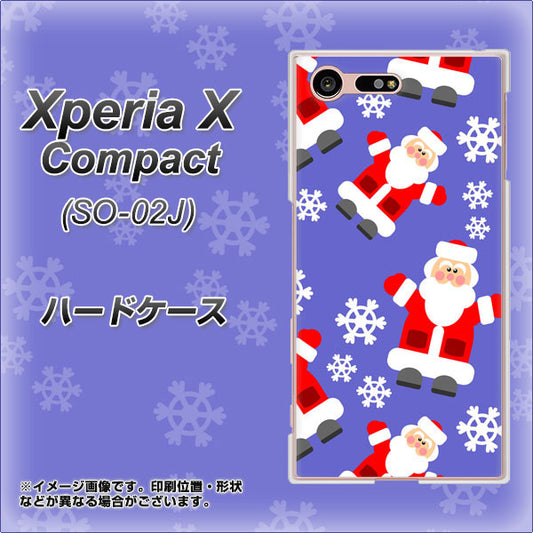 docomo エクスペリアXコンパクト SO-02J 高画質仕上げ 背面印刷 ハードケース【XA804 Welcomeサンタさん】