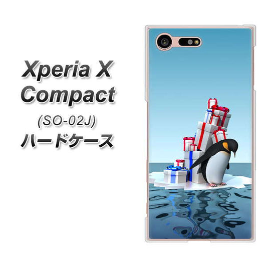 docomo エクスペリアXコンパクト SO-02J 高画質仕上げ 背面印刷 ハードケース【XA805  人気者は辛い…】