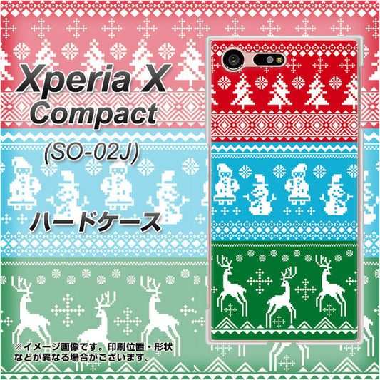 docomo エクスペリアXコンパクト SO-02J 高画質仕上げ 背面印刷 ハードケース【XA807 X'masモチーフ】