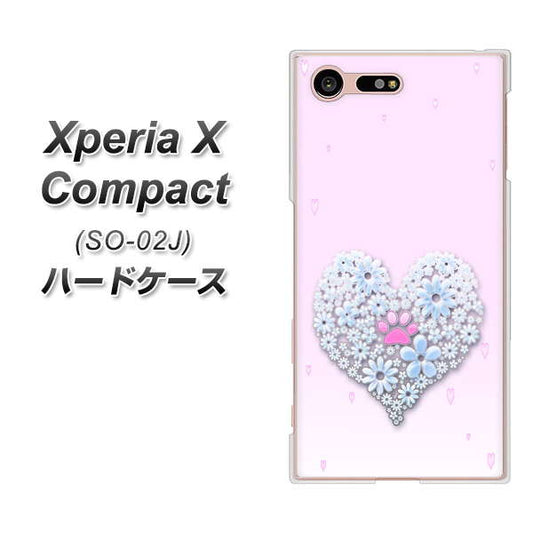 docomo エクスペリアXコンパクト SO-02J 高画質仕上げ 背面印刷 ハードケース【YA958 ハート05 素材クリア】
