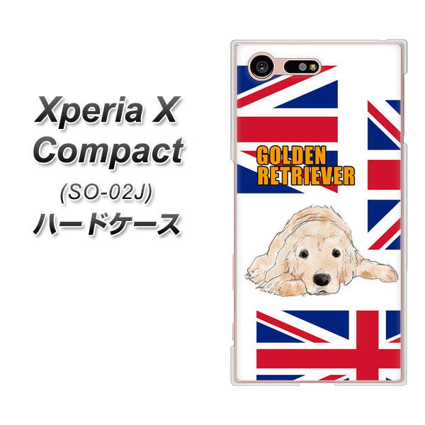 docomo エクスペリアXコンパクト SO-02J 高画質仕上げ 背面印刷 ハードケース【YD825 ゴールデンレトリバー01】