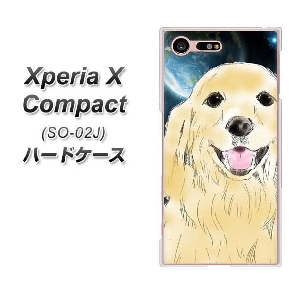 docomo エクスペリアXコンパクト SO-02J 高画質仕上げ 背面印刷 ハードケース【YD826 ゴールデンレトリバー02】