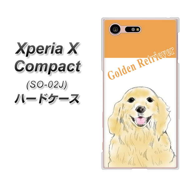 docomo エクスペリアXコンパクト SO-02J 高画質仕上げ 背面印刷 ハードケース【YD827 ゴールデンレトリバー03】