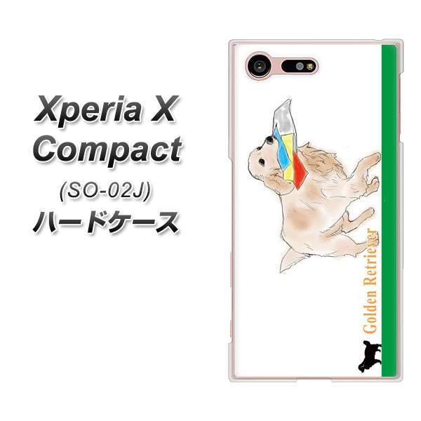 docomo エクスペリアXコンパクト SO-02J 高画質仕上げ 背面印刷 ハードケース【YD829 ゴールデンレトリバー05】