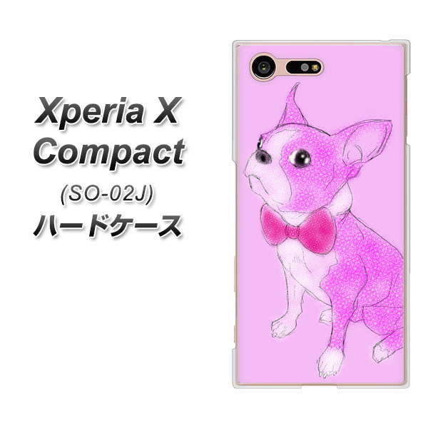 docomo エクスペリアXコンパクト SO-02J 高画質仕上げ 背面印刷 ハードケース【YD852 ボストンテリア03】