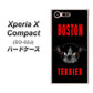 docomo エクスペリアXコンパクト SO-02J 高画質仕上げ 背面印刷 ハードケース【YD853 ボストンテリア04】