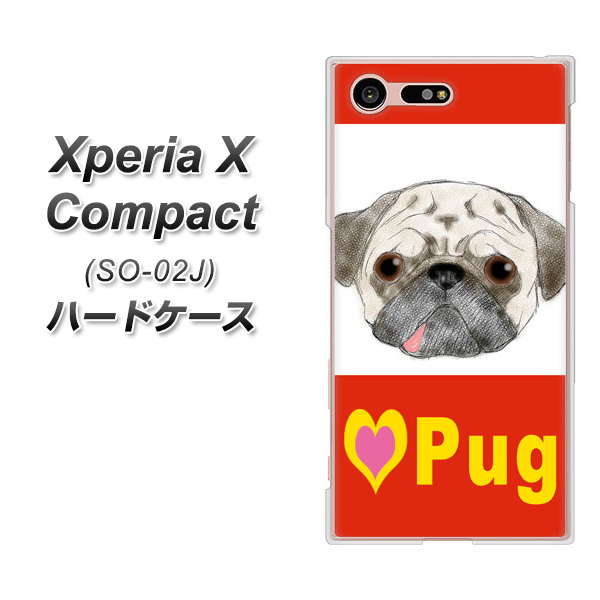 docomo エクスペリアXコンパクト SO-02J 高画質仕上げ 背面印刷 ハードケース【YD856 パグ02】