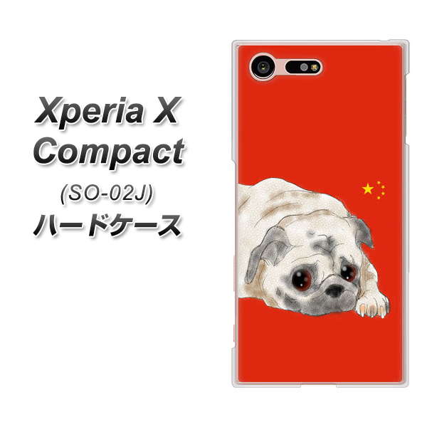 docomo エクスペリアXコンパクト SO-02J 高画質仕上げ 背面印刷 ハードケース【YD857 パグ03】