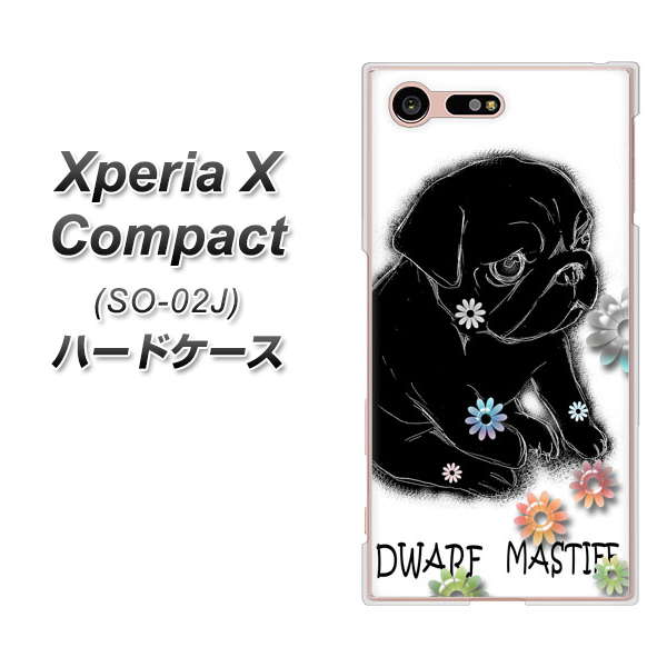 docomo エクスペリアXコンパクト SO-02J 高画質仕上げ 背面印刷 ハードケース【YD859 パグ05】