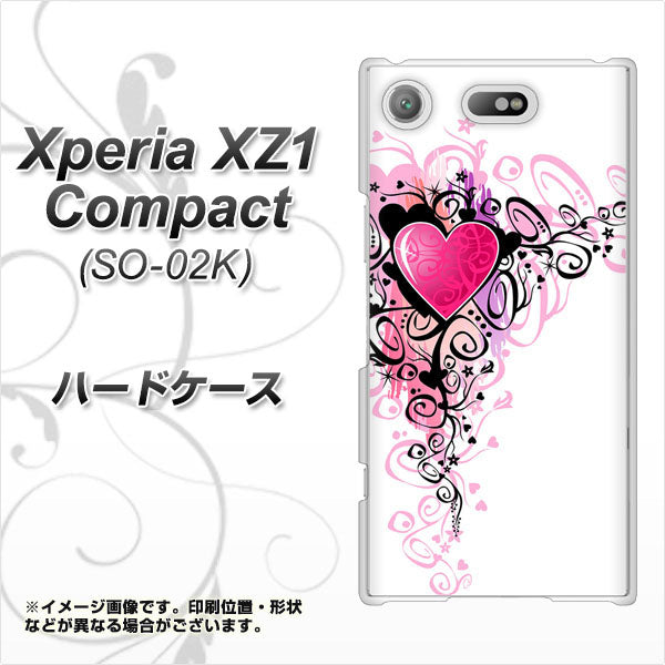 docomo エクスペリアXZ1 コンパクトSO-02K 高画質仕上げ 背面印刷 ハードケース【007 スタイリッシュハート】