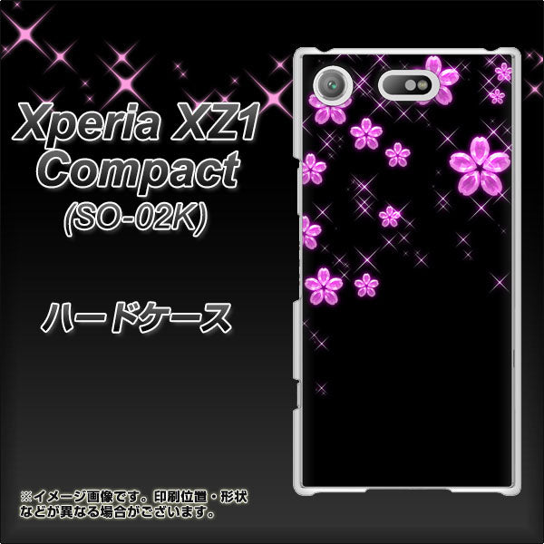 docomo エクスペリアXZ1 コンパクトSO-02K 高画質仕上げ 背面印刷 ハードケース【019 桜クリスタル】