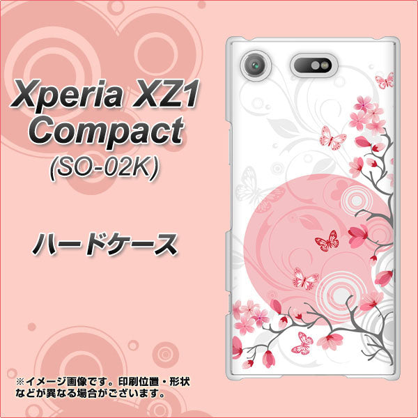 docomo エクスペリアXZ1 コンパクトSO-02K 高画質仕上げ 背面印刷 ハードケース【030 花と蝶(うす桃色)】