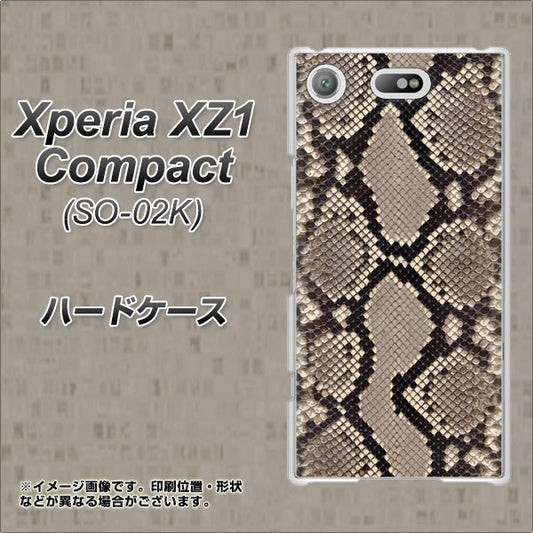 docomo エクスペリアXZ1 コンパクトSO-02K 高画質仕上げ 背面印刷 ハードケース【049 ヘビ柄】