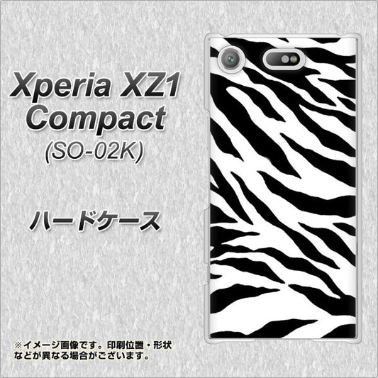 docomo エクスペリアXZ1 コンパクトSO-02K 高画質仕上げ 背面印刷 ハードケース【054 ゼブラ】
