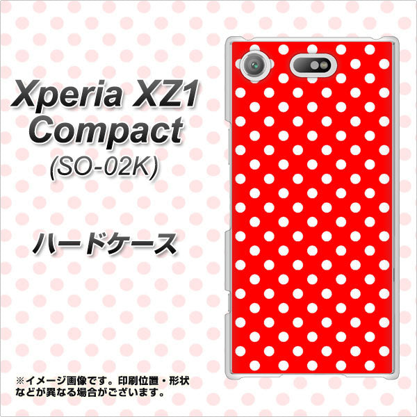 docomo エクスペリアXZ1 コンパクトSO-02K 高画質仕上げ 背面印刷 ハードケース【055 シンプル柄(水玉) レッド】