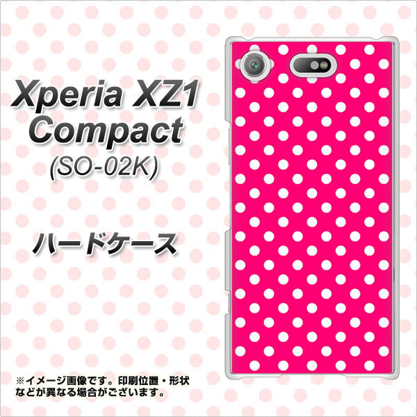 docomo エクスペリアXZ1 コンパクトSO-02K 高画質仕上げ 背面印刷 ハードケース【056 シンプル柄(水玉) ピンク】
