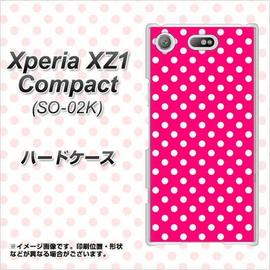 docomo エクスペリアXZ1 コンパクトSO-02K 高画質仕上げ 背面印刷 ハードケース【056 シンプル柄（水玉） ピンク】