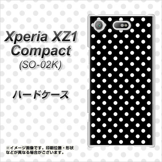 docomo エクスペリアXZ1 コンパクトSO-02K 高画質仕上げ 背面印刷 ハードケース【059 シンプル柄（水玉） ブラック】
