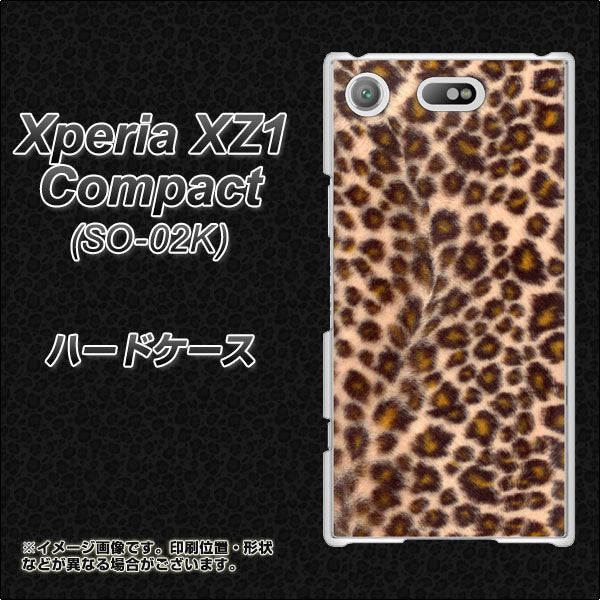 docomo エクスペリアXZ1 コンパクトSO-02K 高画質仕上げ 背面印刷 ハードケース【069 ヒョウ(茶)黒ベース】