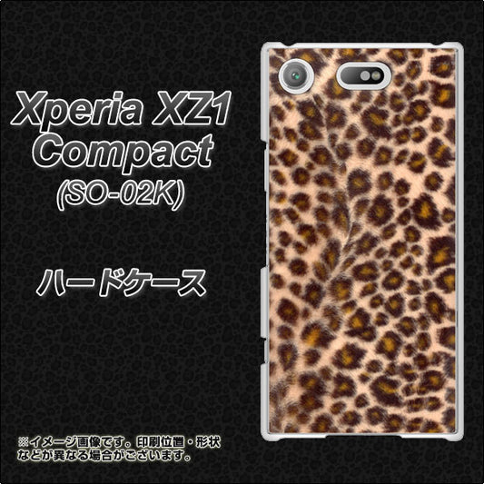 docomo エクスペリアXZ1 コンパクトSO-02K 高画質仕上げ 背面印刷 ハードケース【069 ヒョウ（茶）黒ベース】