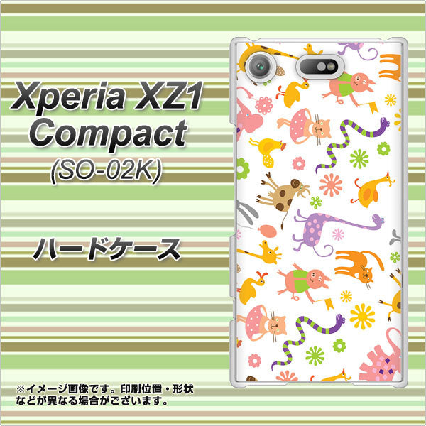 docomo エクスペリアXZ1 コンパクトSO-02K 高画質仕上げ 背面印刷 ハードケース【134 Harry up!】