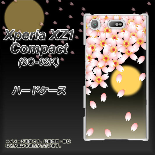 docomo エクスペリアXZ1 コンパクトSO-02K 高画質仕上げ 背面印刷 ハードケース【136 満月と夜桜】