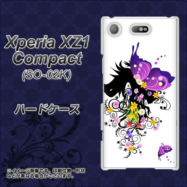 docomo エクスペリアXZ1 コンパクトSO-02K 高画質仕上げ 背面印刷 ハードケース【146 蝶の精と春の花】
