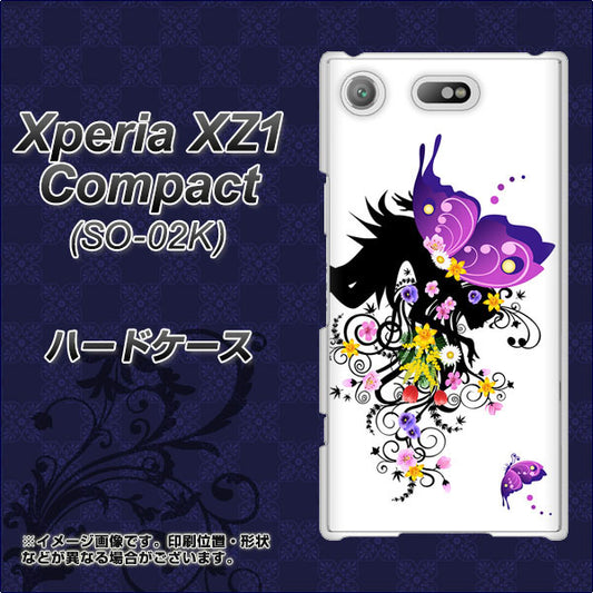 docomo エクスペリアXZ1 コンパクトSO-02K 高画質仕上げ 背面印刷 ハードケース【146 蝶の精と春の花】