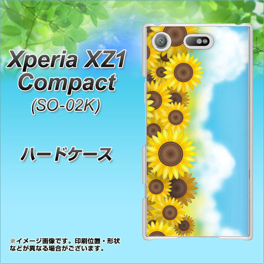 docomo エクスペリアXZ1 コンパクトSO-02K 高画質仕上げ 背面印刷 ハードケース【148 ひまわり畑】