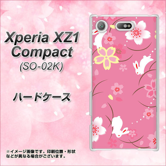 docomo エクスペリアXZ1 コンパクトSO-02K 高画質仕上げ 背面印刷 ハードケース【149 桜と白うさぎ】