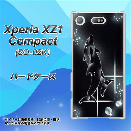 docomo エクスペリアXZ1 コンパクトSO-02K 高画質仕上げ 背面印刷 ハードケース【158 ブラックドルフィン】