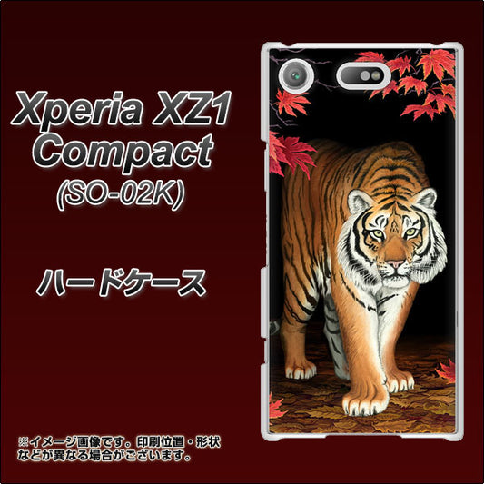 docomo エクスペリアXZ1 コンパクトSO-02K 高画質仕上げ 背面印刷 ハードケース【177 もみじと虎】
