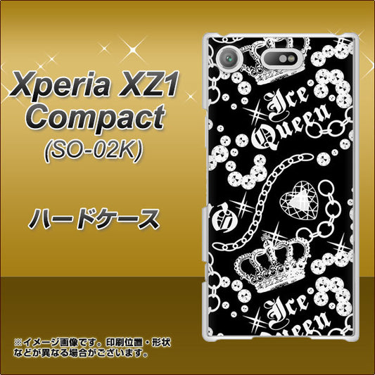 docomo エクスペリアXZ1 コンパクトSO-02K 高画質仕上げ 背面印刷 ハードケース【187 ゴージャス クラウン】