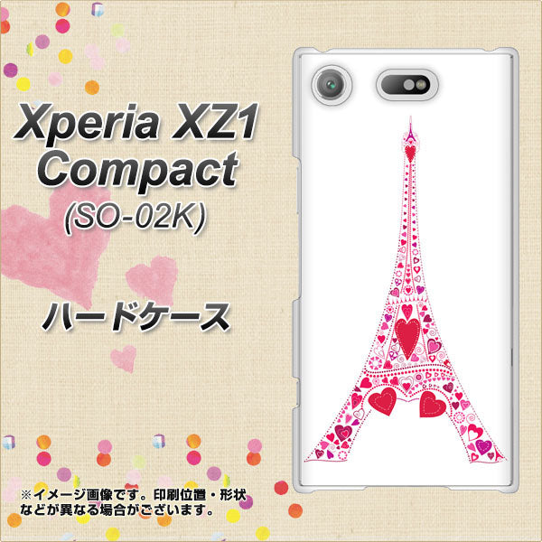 docomo エクスペリアXZ1 コンパクトSO-02K 高画質仕上げ 背面印刷 ハードケース【294 ハート色の塔】