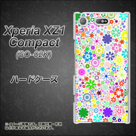 docomo エクスペリアXZ1 コンパクトSO-02K 高画質仕上げ 背面印刷 ハードケース【308 フラワーミックス】