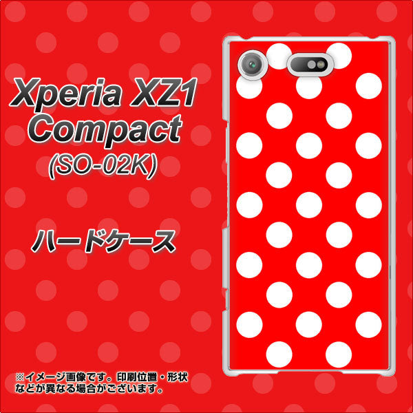 docomo エクスペリアXZ1 コンパクトSO-02K 高画質仕上げ 背面印刷 ハードケース【331 シンプル柄(水玉)レッドBig】