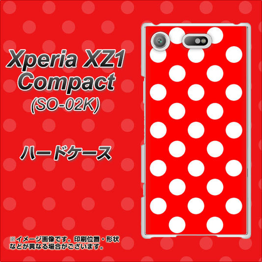 docomo エクスペリアXZ1 コンパクトSO-02K 高画質仕上げ 背面印刷 ハードケース【331 シンプル柄(水玉)レッドBig】