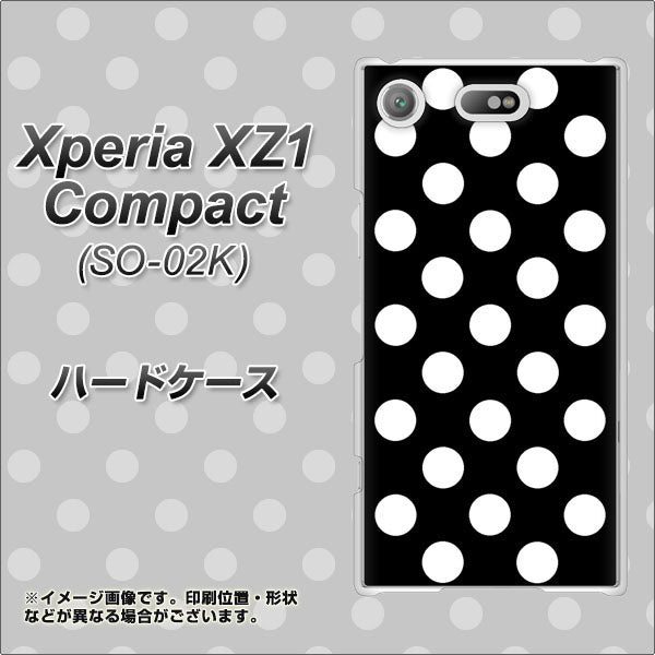 docomo エクスペリアXZ1 コンパクトSO-02K 高画質仕上げ 背面印刷 ハードケース【332 シンプル柄(水玉)ブラックBig】