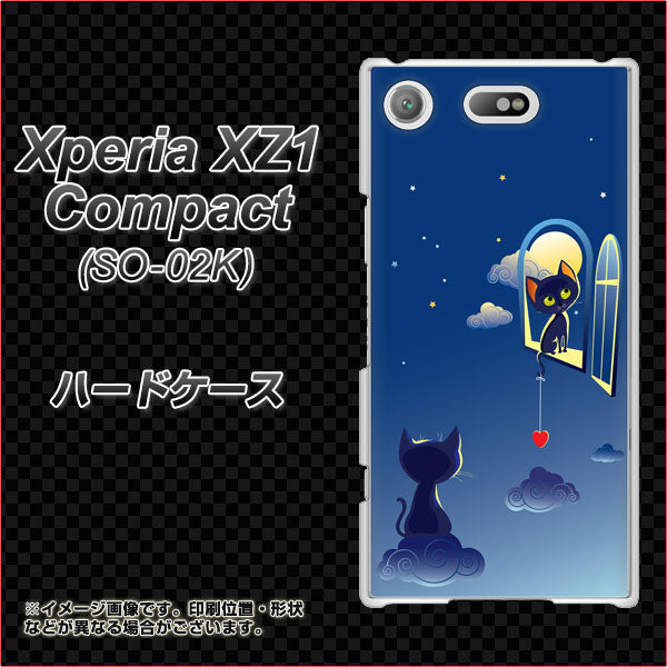 docomo エクスペリアXZ1 コンパクトSO-02K 高画質仕上げ 背面印刷 ハードケース【341 恋の駆け引き】