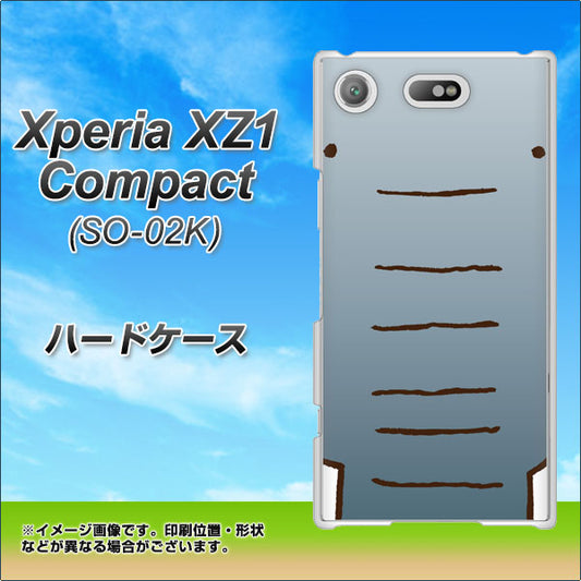 docomo エクスペリアXZ1 コンパクトSO-02K 高画質仕上げ 背面印刷 ハードケース【345 ぞう】