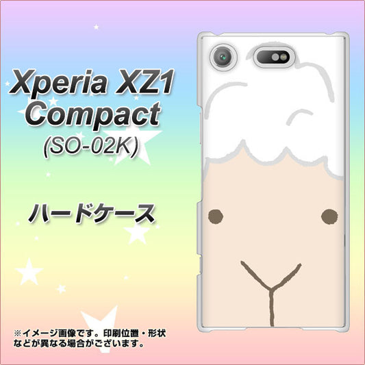 docomo エクスペリアXZ1 コンパクトSO-02K 高画質仕上げ 背面印刷 ハードケース【346 ひつじ】
